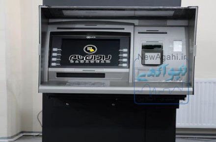 فروش دستگاه خودپرداز