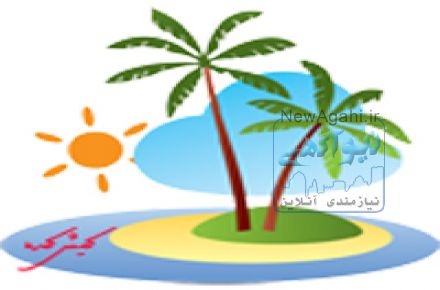 کیش کده|اقامت در کیش|اجاره خودرو در کیش