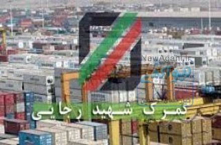 اجاره کارت حق العمکاری