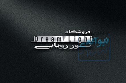 تجهیزات عکاسی دریم لایت