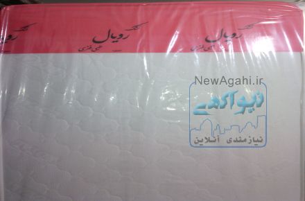 تشک رویال