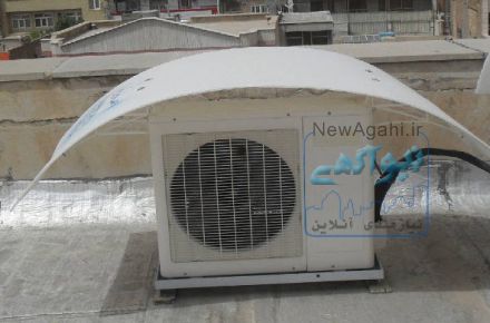 سایه انداز کولر