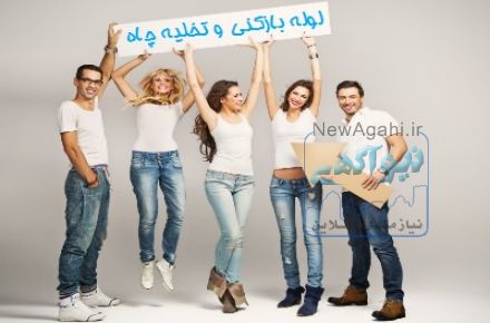 لوله بازکني و تخلیه چاه