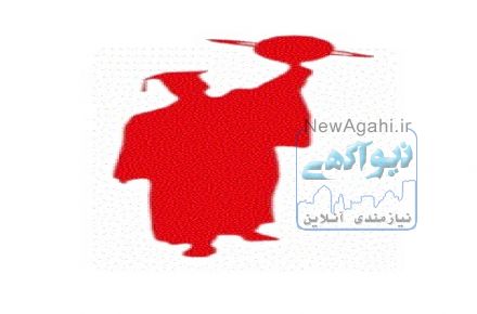تحصیل رایگان  در اتریش 