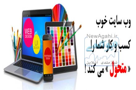  طراحی فروشگاه آن لاین 