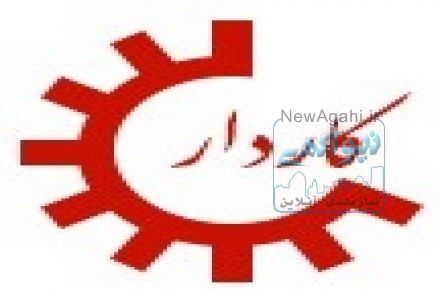 کار در خارج از کشور