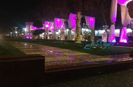 تشریفات آریانا