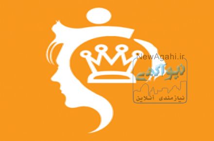 نرم افزار اندرویدی رزرو نوبت آرایشگاه