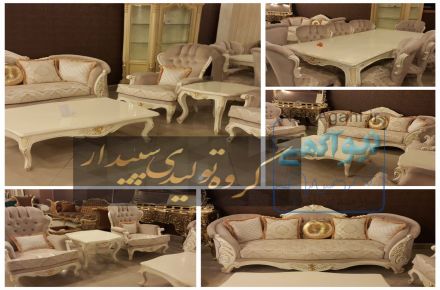 گروه مبلمان و دکوراسیون سپیدار