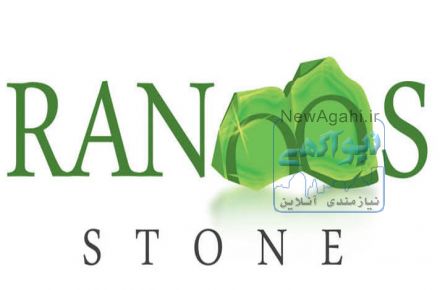 فروش انواع سنگ ساختمانی