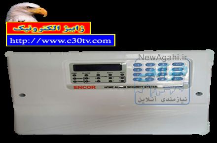 فروش تلفن کننده خط ثابت و سانترال سیمکارتی ، تلفن کننده سیمکارتی و سانترال خط ثابت