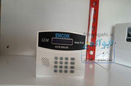 فروش تلفن کننده خط ثابت و سانترال سیمکارتی ، تلفن کننده سیمکارتی و سانترال خط ثابت
