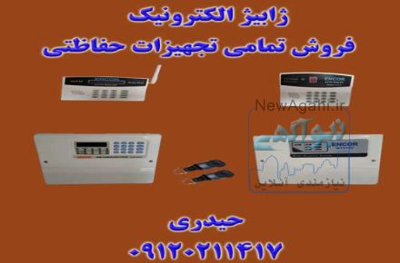 فروش تلفن کننده خط ثابت و سانترال سیمکارتی ، تلفن کننده سیمکارتی و سانترال خط ثابت