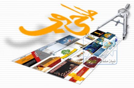 طراحی انواع وب سایت حرفه ای با نازلترین قیمت و بالاترین کیفیت
