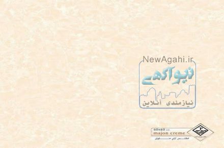 تجربه ای متفاوت با محصولات تمام دیجیتال داتامیس 