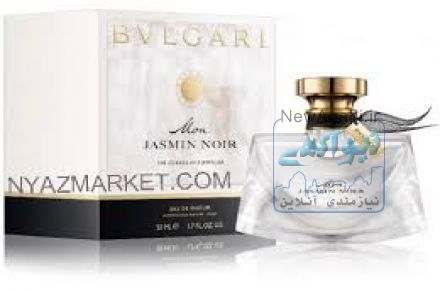 فروش عطرهای زنانه به قیمت عمده در ایرانوس