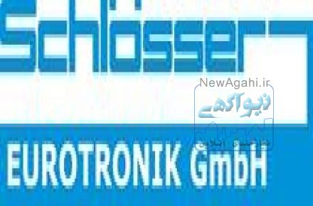 فروش انواع محصولات شلوسر Schlosser (شلوسر آلمان)( www.se-gmbh.org)