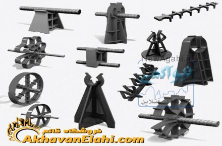 نمایندگی توزیع و پخش انواع اسپیسر 
