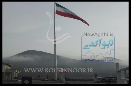 برج پرچم