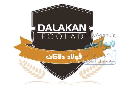 فولاد رسول دلاکان