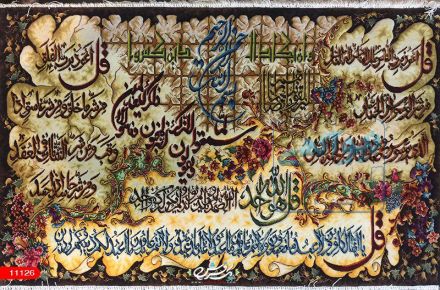 تبدیل عکس به تابلو فرش