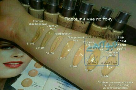 آرایشی بهداشتی