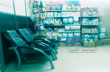 کلینیک و پت شاپ پونه کرج