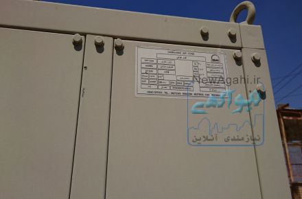 رادیاتور-خنک کننده- کولن تاور- کولینگ تاور