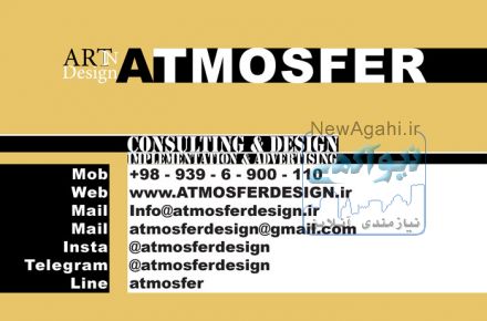 چاپ و طراحی بنر با کمترین قیمت و بهترین کیفیت 