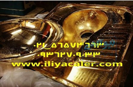 Fantachorome _دستگاه ابکاری فانتاکروم