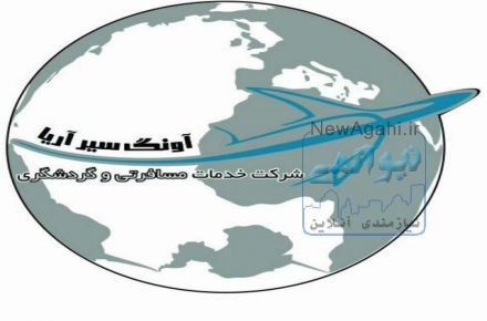 چارتر پرواز های هواپیمایی آتا به کشور ترکیه