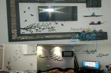 استیکر برجسته چوبی
