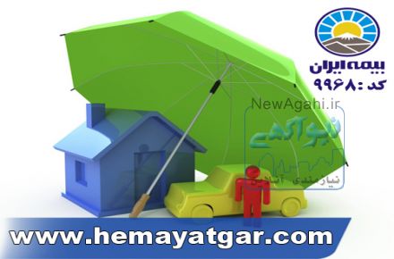 شرکت خدمات بیمه ای حمایتگر, بیمه عمر ایران,