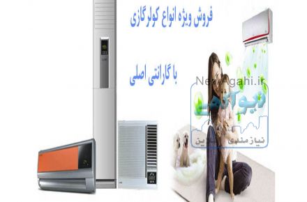 فروشگاه اینترنتی تاسیسات 20
