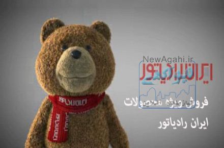 فروشگاه اینترنتی تاسیسات 20