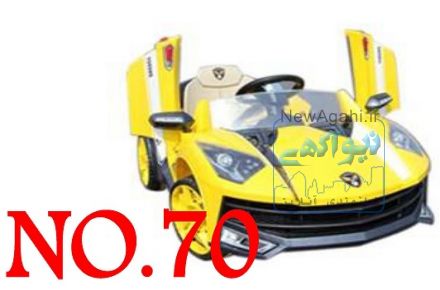 شهربازی.تکان دهنده.گیم الکترونیک