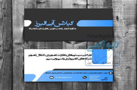 دوربین مداربسته،شبکه،کامپیوتر