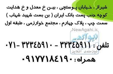 ساخت چشم مصنوعی -  قالب گیری و ساخت انواع  پروتزهای چشمی 