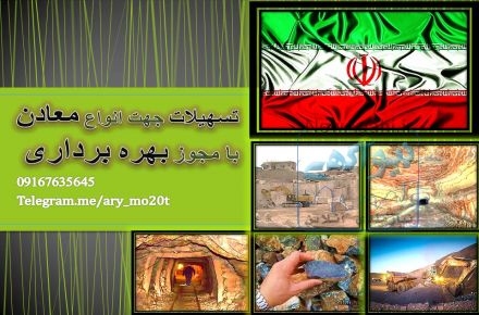 سرباره فولاد