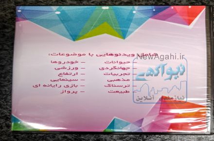 هدست مجازی مجهز به هدفون  + هدیه