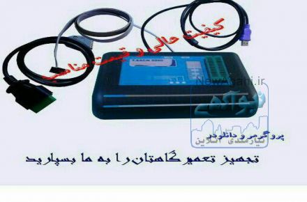 فروش دیاگ،تستر ایسیو،انژکتورشوی