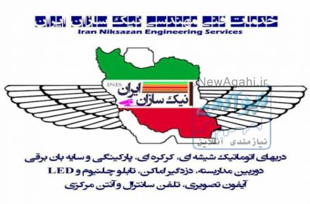  کرکره برقی، جک پارکینگی، شیشه سکوریت، نرده استیل، هوشمندسازی، دوربین مداربسته