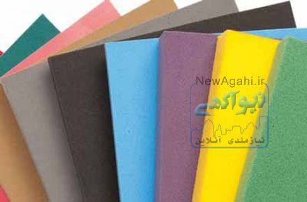 انواع فوم، ورق فوم EVA، فوم پلی اتیلن، فوم بسته بندی