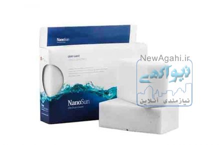 ابر غول خاکستری | Grey Giant