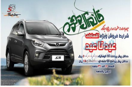 نمایندگی کرمان موتور باقری
