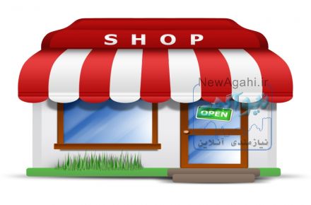 فروشگاه اینترنتی رادمان