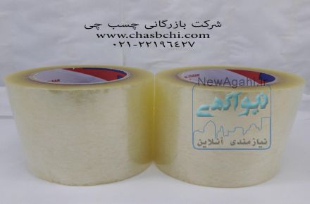 نام چسب سلفونی شفاف سفارشی
