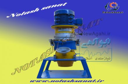 سنگ شکن مخروطی آزمایشگاهی
