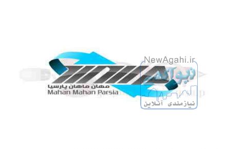 ترخيص كالا در كوتاه ترين زمان و پايين ترين قيمت