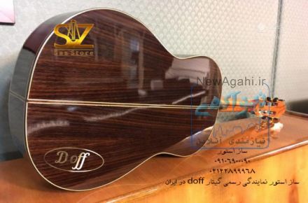 گیتار کشور روسیه  ساخت شرکت  DOFF